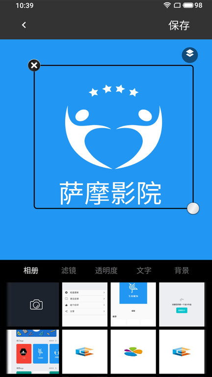 logo制作助手软件