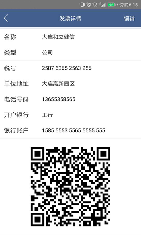 斑马卖萌