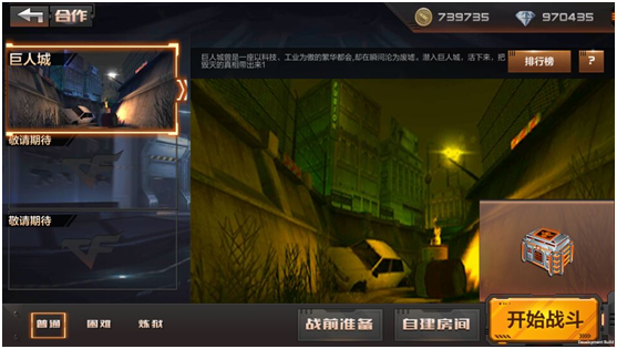 cf手游自瞄辅助 cf手游自瞄辅助