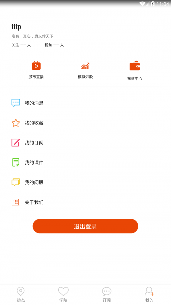 唯奥网