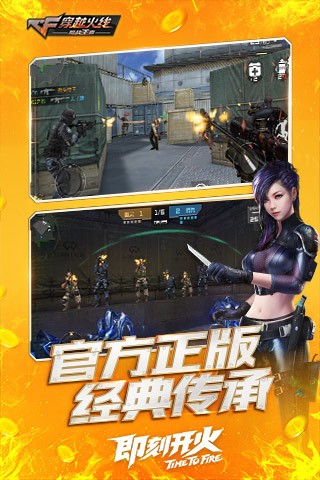 cf手游准星助手