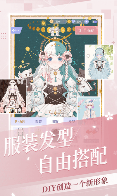 我的次元最新版下载