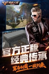 cf手游自瞄辅助