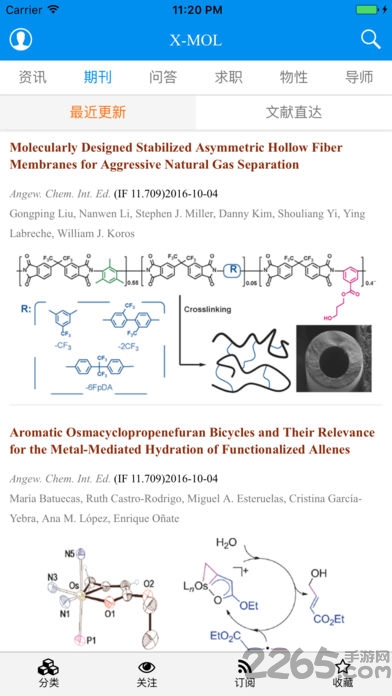 xmol科学知识平台官方版