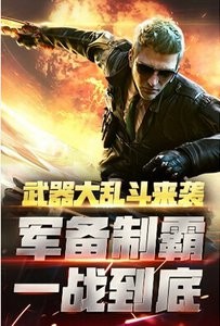 cf手游自瞄辅助