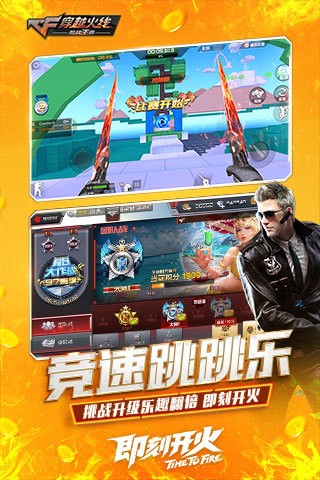 cf手游准星助手