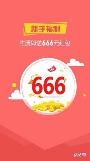 鑫仁财富
