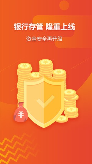京圆柚理财app下载