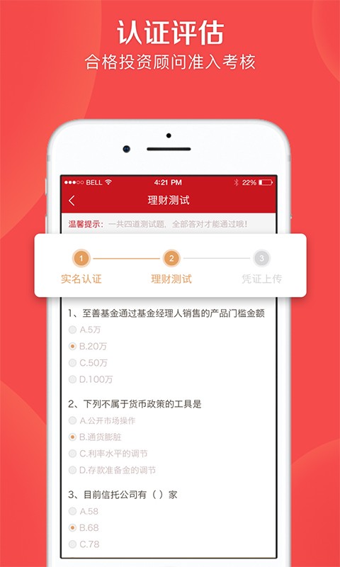 至善基金