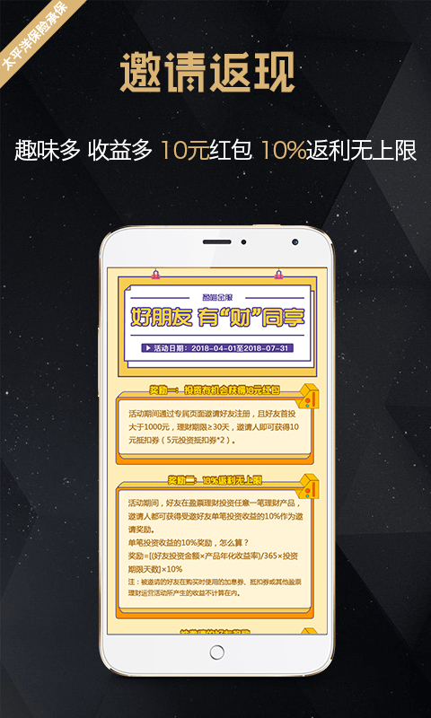 盈喵金服