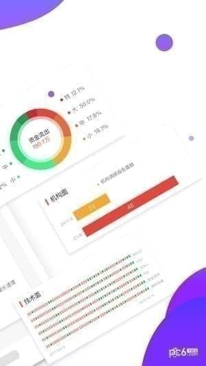 快涨股票app下载