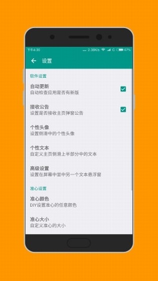 童心cf辅助