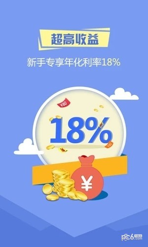 鑫仁财富