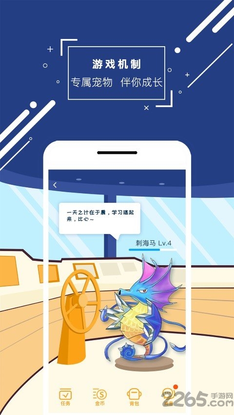 化学大师高中版app