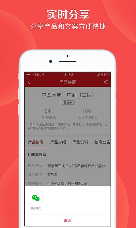 至善基金