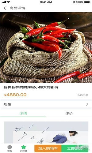 同城菜园子 同城菜园子