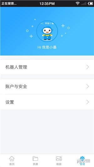小墨儿童机器人