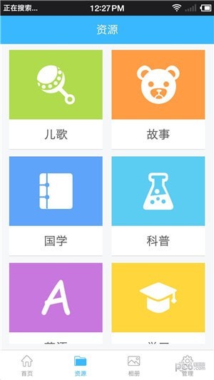 小墨儿童机器人