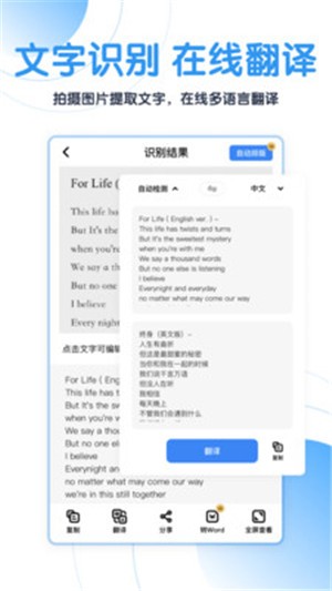 猎豹扫描王 猎豹扫描王