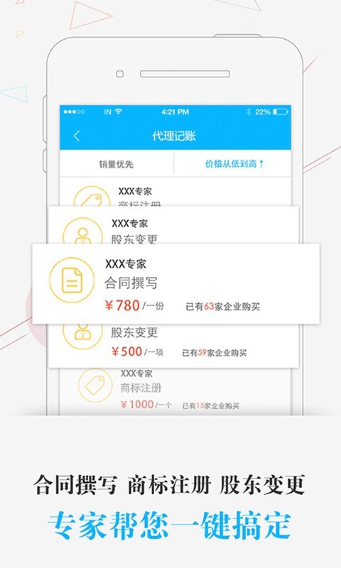 企有此问