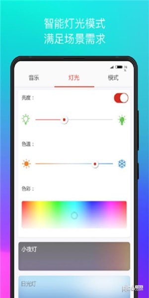 生迪 AI