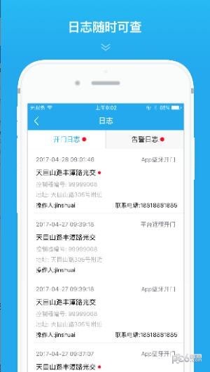 贯众云光交