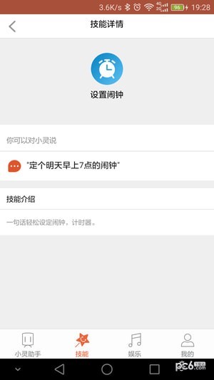 小灵AI