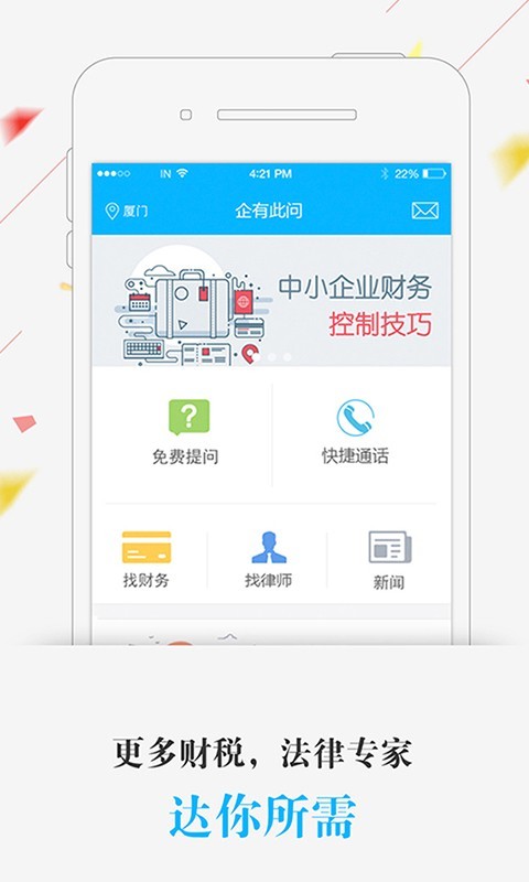 企有此问