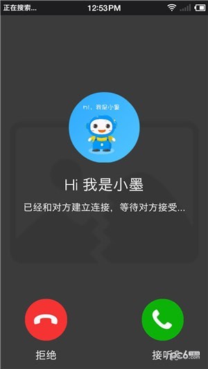 小墨儿童机器人