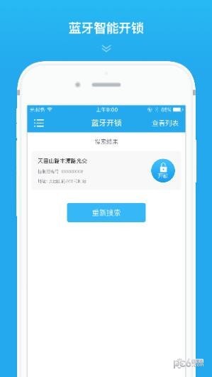 贯众云光交