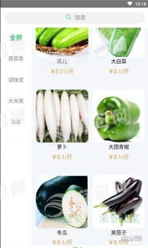 同城菜园子 同城菜园子