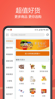 袁势百城