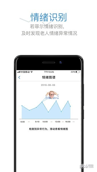 若菲尔