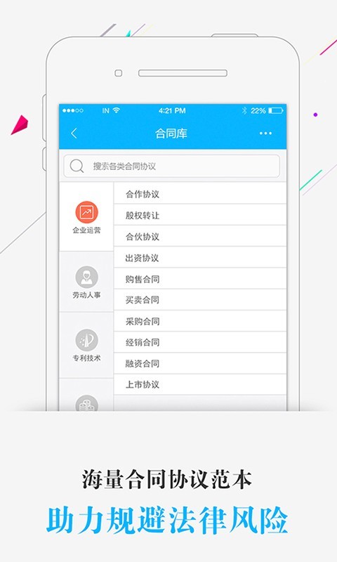 企有此问