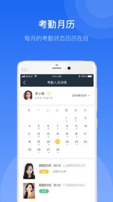 城市盾牌