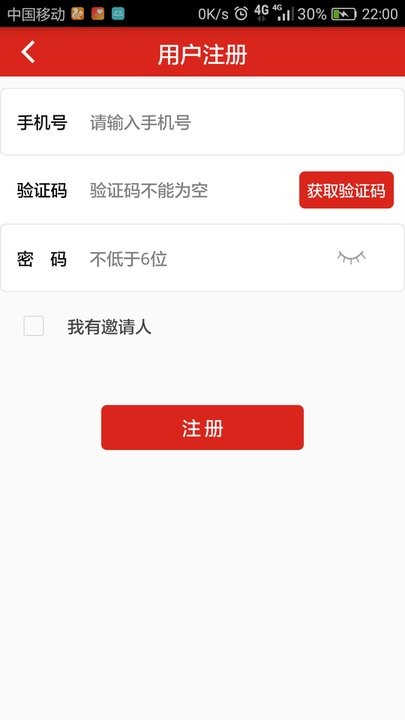 朵拉洗衣官方版