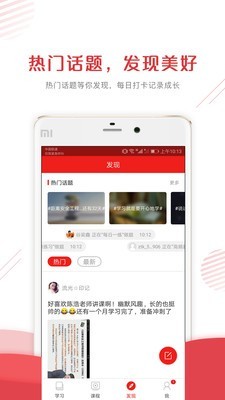 注册安全工程师考试神器