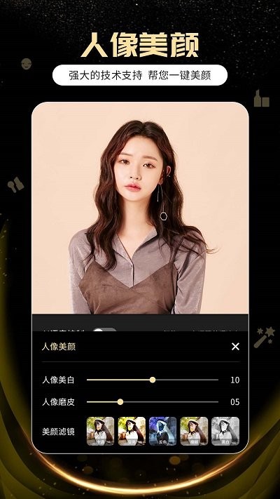 手机ai提词器app