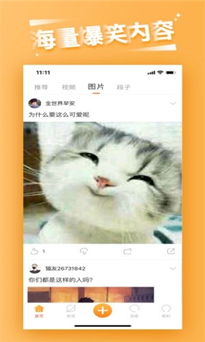 可乐猫