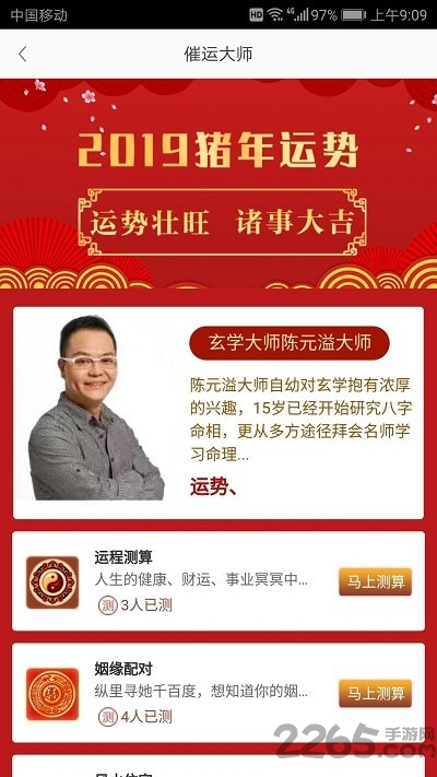 盈都商城手机版