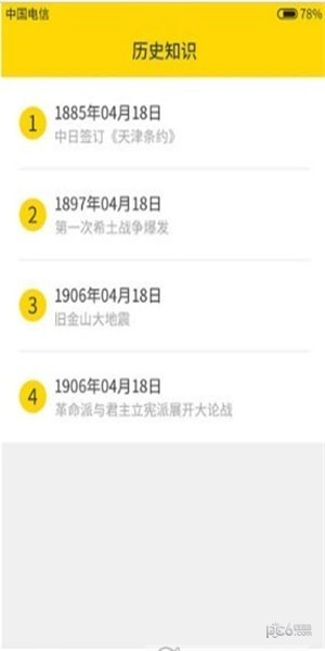 小猫段子手app下载