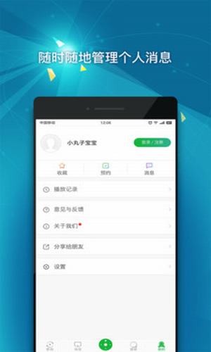 看点遥控器康佳版