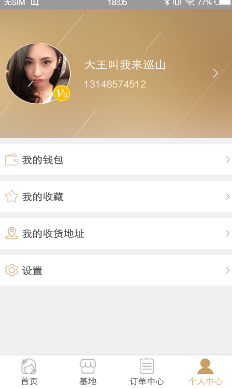 美帮集美空间