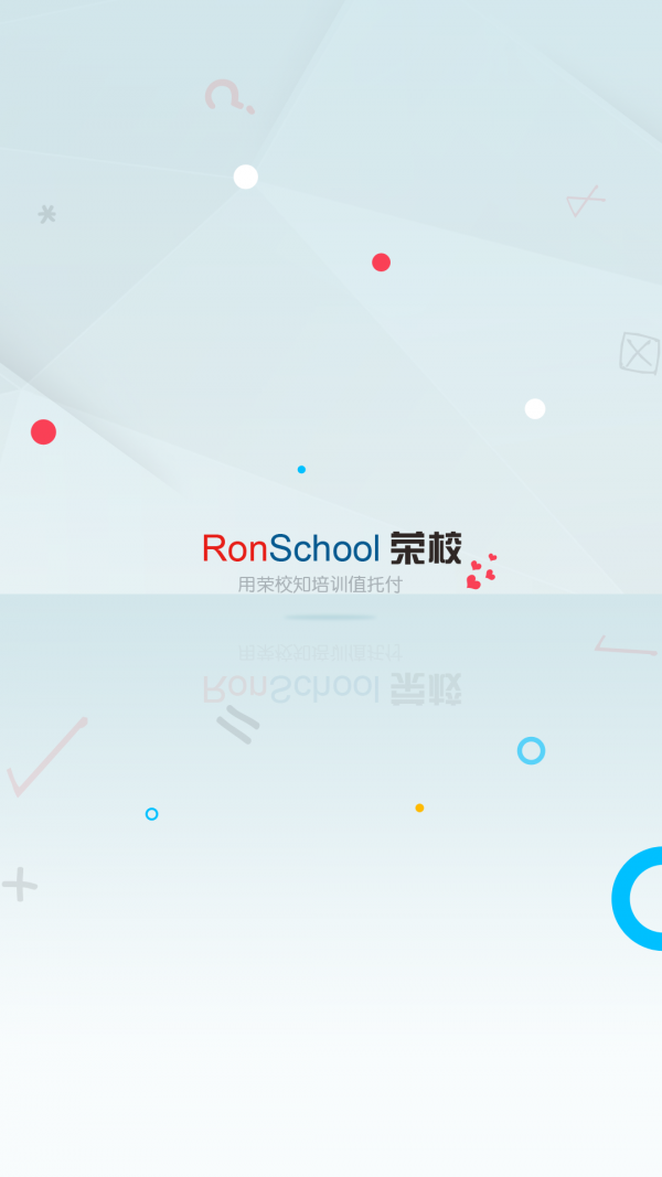 荣校家