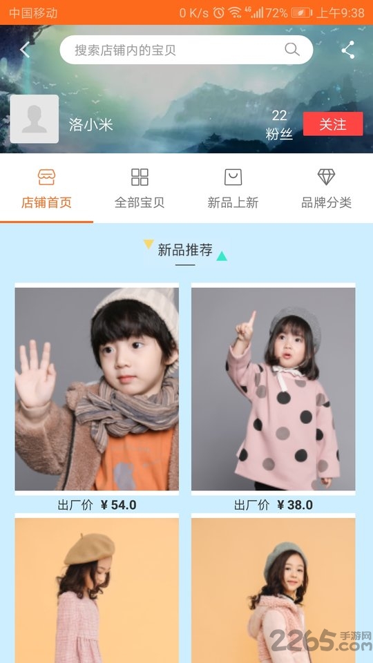 大风车商城app