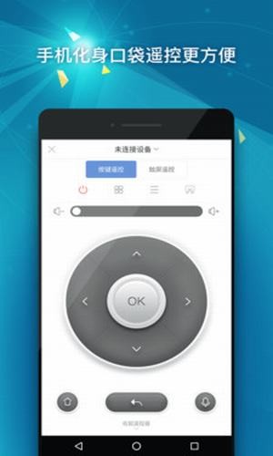看点遥控器康佳版