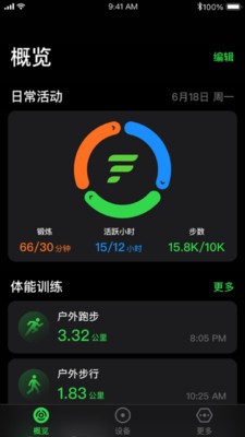 Fitnessdock