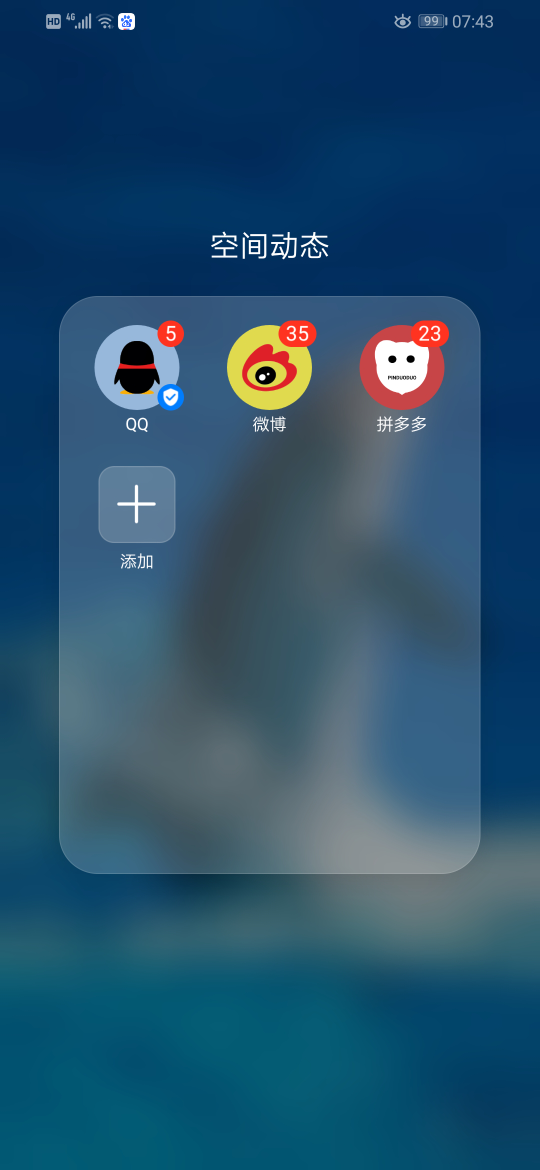 Tolor 华为主题