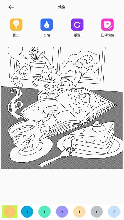 熊猫绘画pro版本