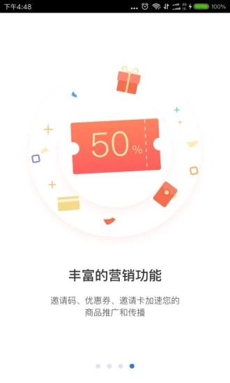 小鹅通直播助手